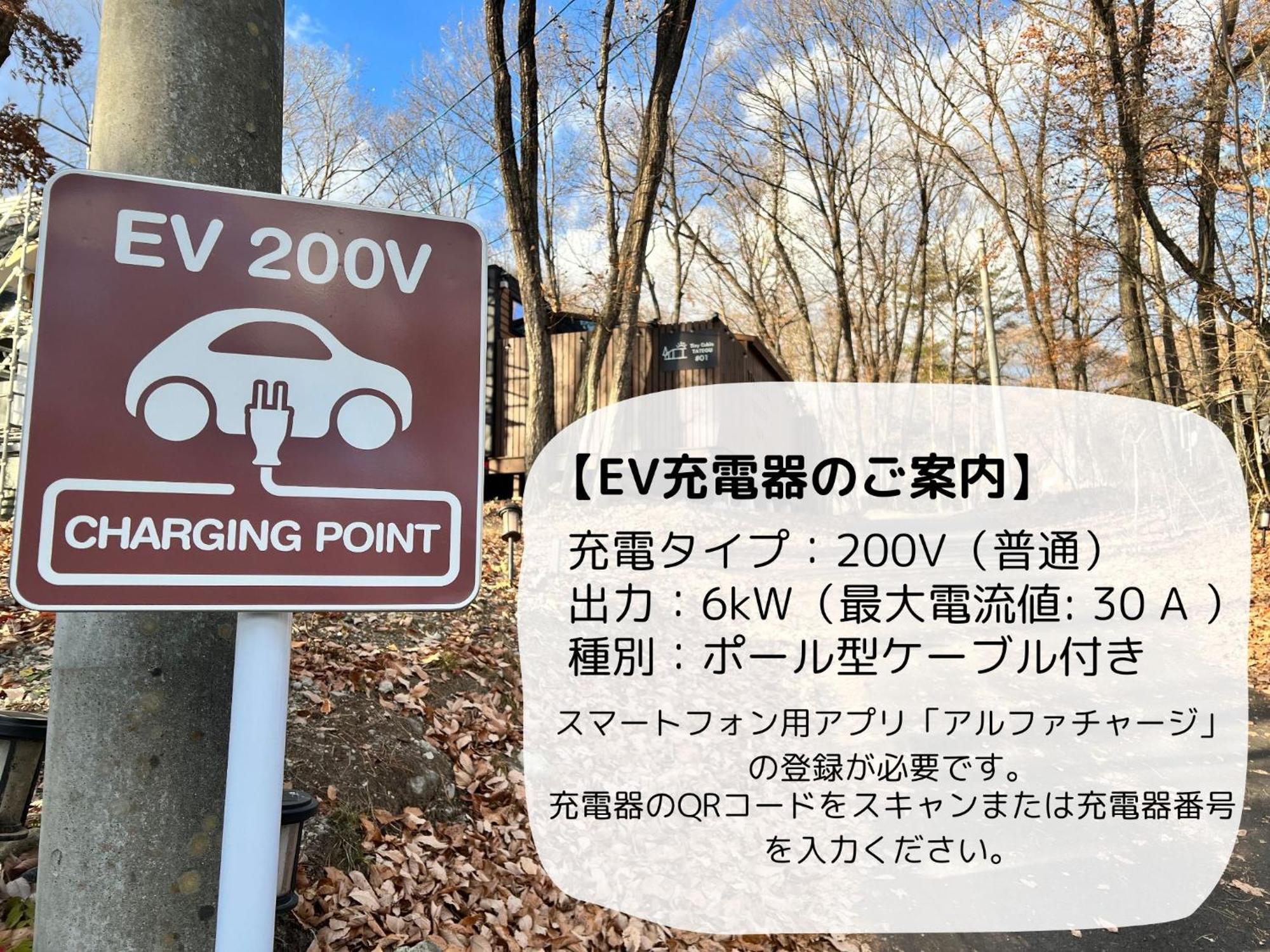 Sauna Forest Cabin 軽井沢 御代田　Mori-Asobi Oiwake Exteriör bild